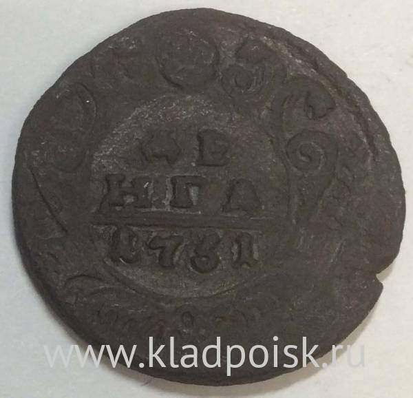 Монета 1 денга 1751 года, Российская Империя, Елизавета I