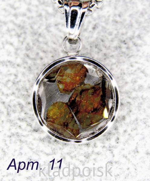 Кулон с метеоритом Sericho