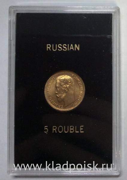 Монета 5 рублей Российской Империи Николай II, 1902, золото Монета 5 рублей Российской Империи Николай II, 1902, золото