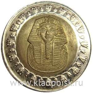 Монета 1 Египетский Фунт