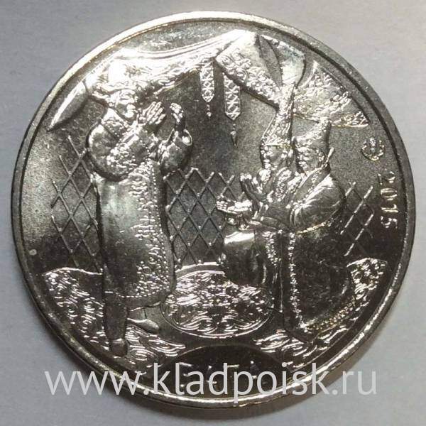 Монета 50 Тенге Казахстан, Бата, 2015