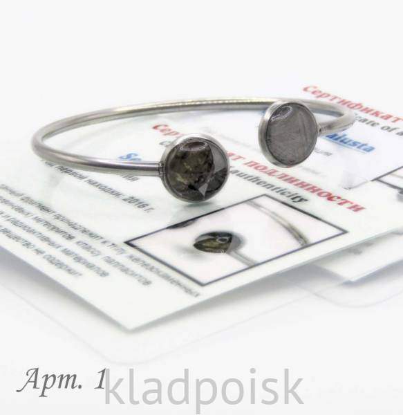 Браслет с метеоритами Muonionalusta и Sericho Браслет с метеоритами Muonionalusta и Sericho