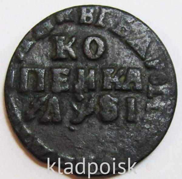 Монета 1 копейка Российской Империи 1716 (Петр I), арт 2 Монета 1 копейка Российской Империи 1716 (Петр I), арт 2