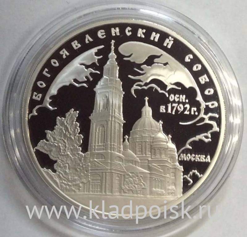 Юбилейные Монеты России Купить В Сбербанке