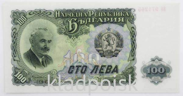 Банкнота 100 левов 1951 года Болгария