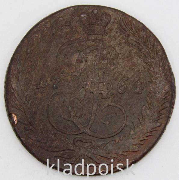 Монета 5 копеек Российской Империи 1764 ЕМ Монета 5 копеек Российской Империи 1764 ЕМ