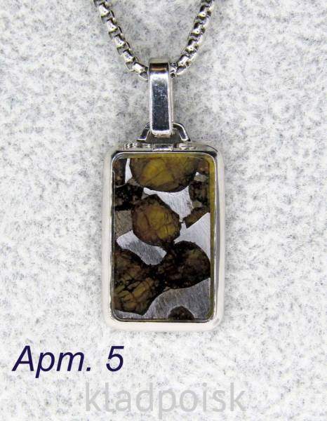 Кулон с метеоритом Sericho, арт 5