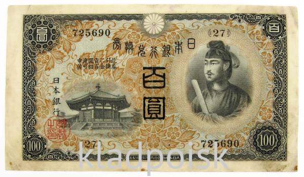 Банкнота 100 йен 1930 года Япония