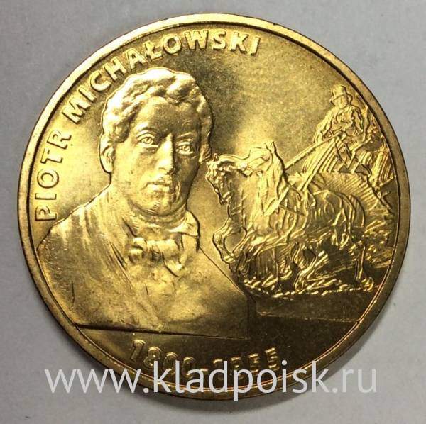 Монета 2 злотых Польша, серия «Польские художники» Петр Михайловски, 2012