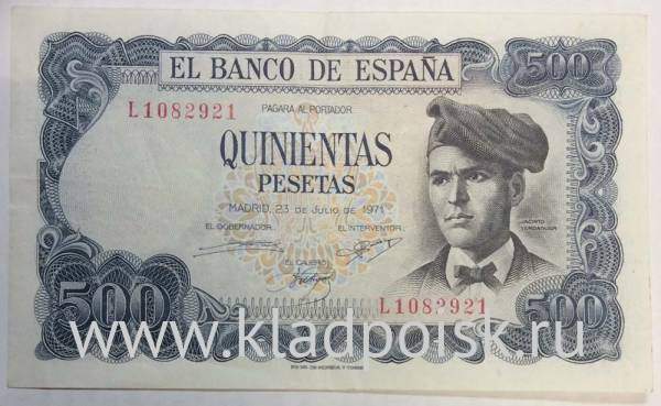 Банкнота 500 песет 1971 года Испания