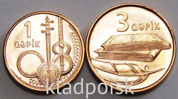 Набор монет Азербайджан 2006, 2 монеты