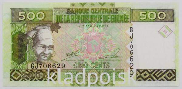 Банкнота Гвинея 500 франков 2006 года