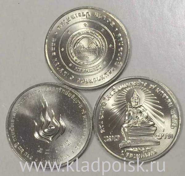Набор памятных монет Таиланда 2013 года, 3 монеты