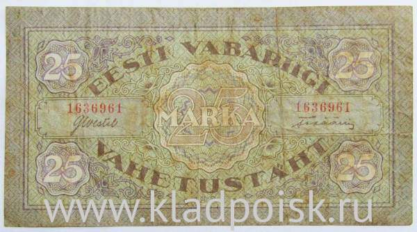 Банкнота 25 марок 1922 года Эстония Банкнота 25 марок 1922 года Эстония