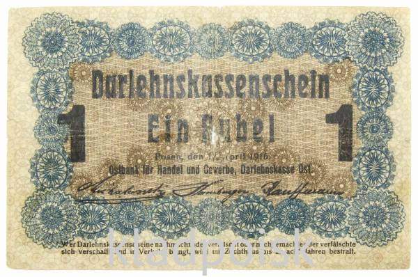 Банкнота 1 рубль 1916 года Ссудный кассовый знак Восточного банка для торговли и промышленности - Познань Германия Польша Россия
