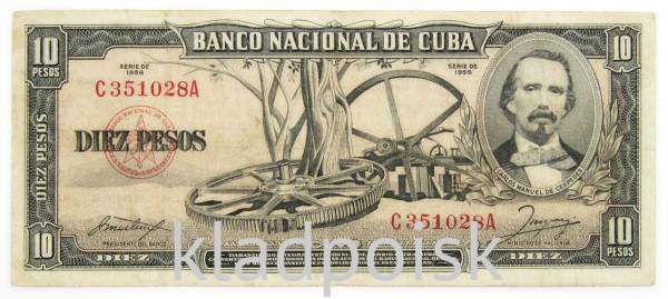 Банкнота 10 песо 1956 года Куба Банкнота 10 песо 1956 года Куба