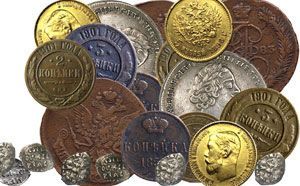 Скупка монет, оценка монет, консультация специалиста по монетам