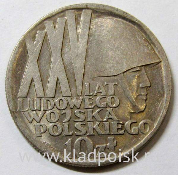 Монета 10 злотых Польша, 25 лет Войску Польскому, 1968, арт 3 Монета 10 злотых Польша, 25 лет Войску Польскому, 1968, арт 3
