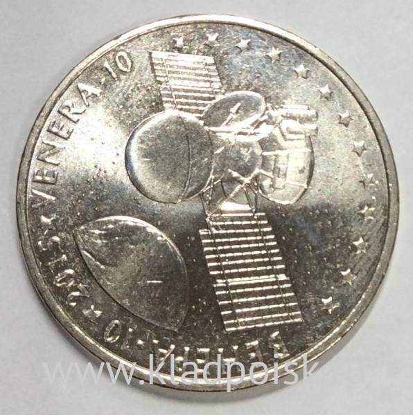 Монета 50 Тенге Казахстан, ВЕНЕРА-10, 2015