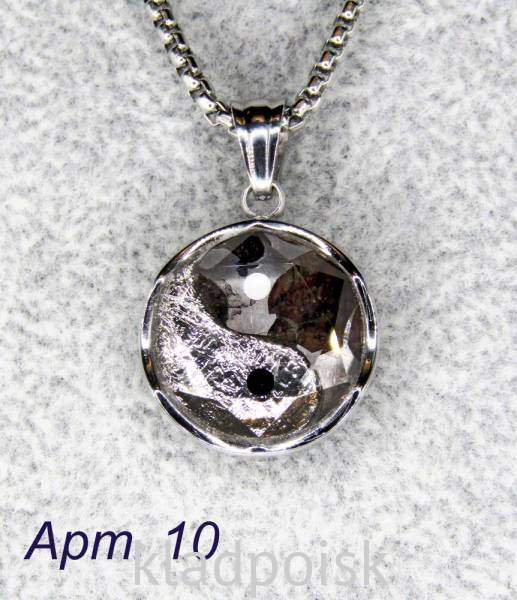 Кулон Инь-Янь с метеоритами Muonionalusta и Sericho