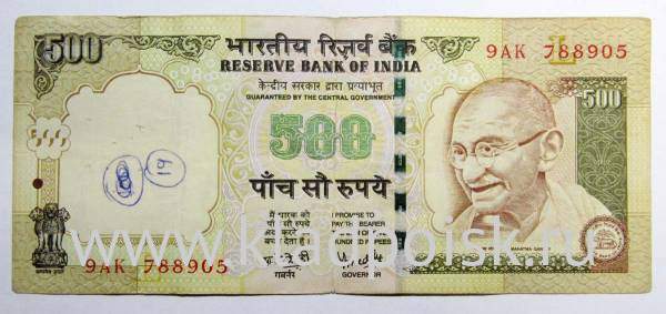 Банкнота 500 рупий 2006 года Индия