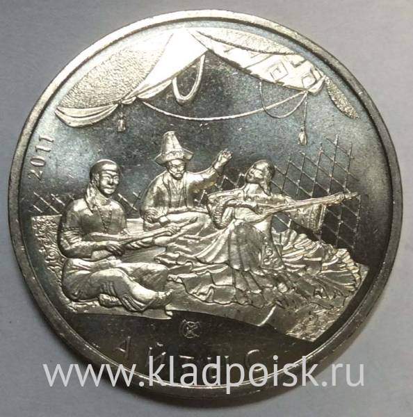Монета 50 Тенге Казахстан, Айтыс, 2011