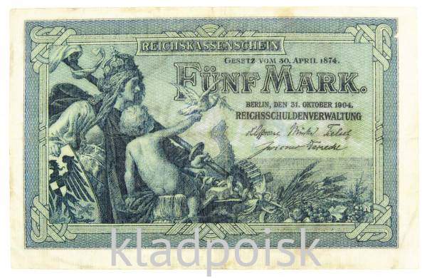 Банкнота 5 марок 1904 года Германия Банкнота 5 марок 1904 года Германия