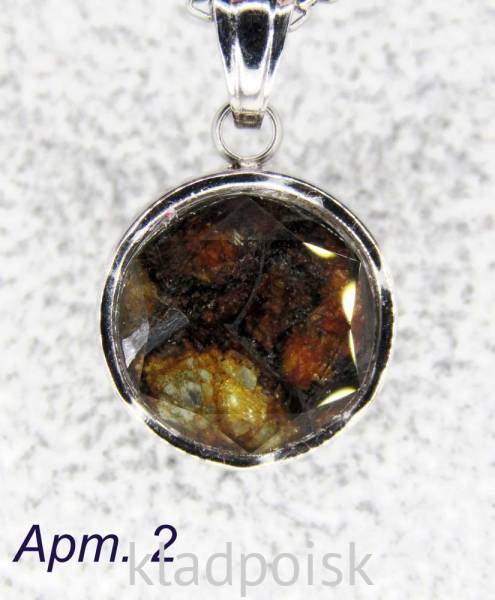 Кулон с метеоритом Sericho, арт 2