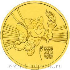 Монета 10 рублей «Талисман Универсиады»