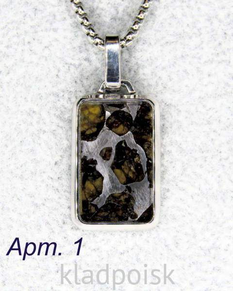 Кулон с метеоритом Sericho