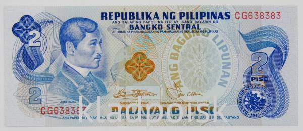 Банкнота 2 песо 1978 года Филиппины
