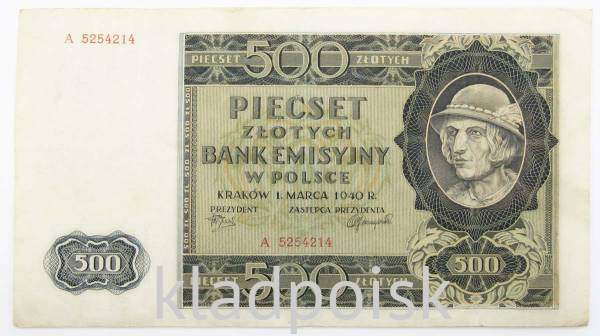 Банкнота 500 злотых 1940 года Польша