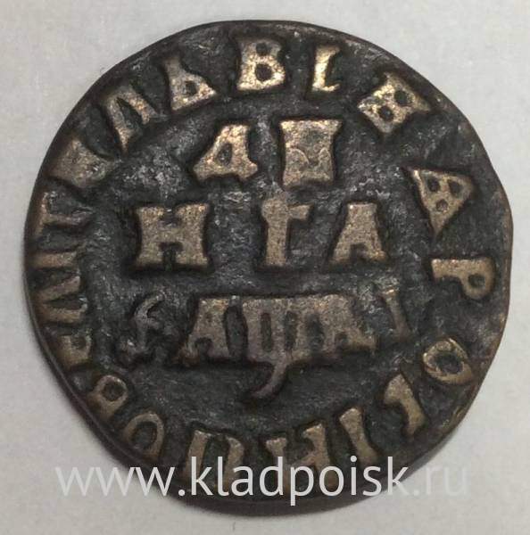 Монета денга Российской Империи 1714 (Петр I)