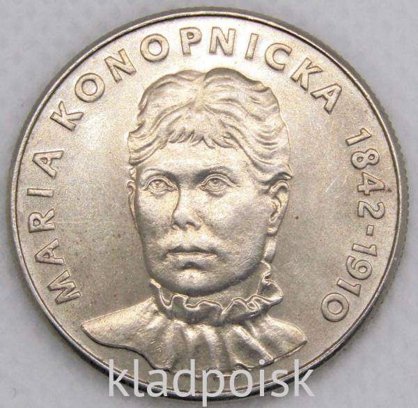 Монета 20 злотых Польша, Мария Конопницкая, 1978