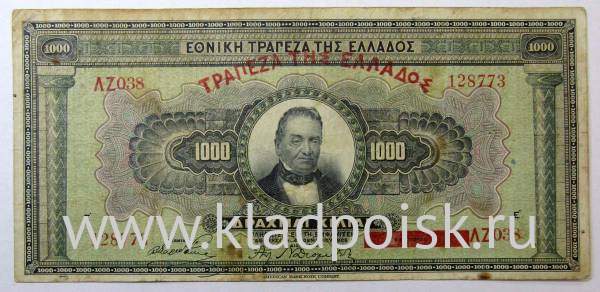 Банкнота 1000 драхм 1926 года Греция