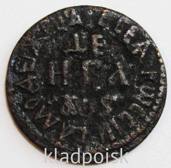 Монета денга Российской Империи 1706 (Петр I), арт 2