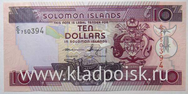 Банкнота 10 долларов 2005-2009 гг. Соломоновы острова, арт 2