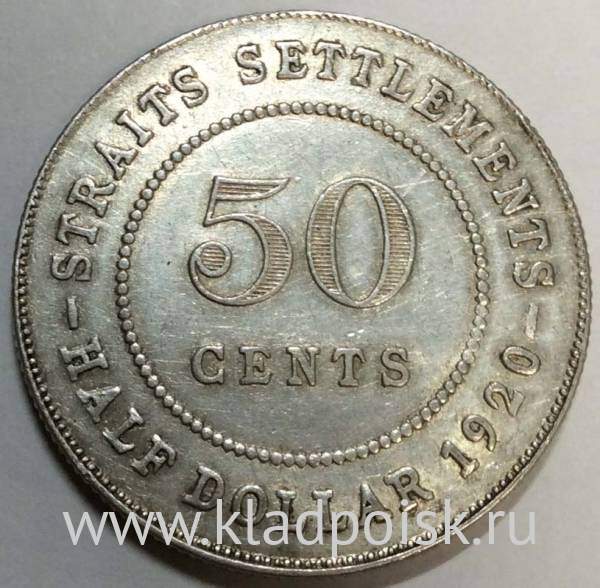 Монета 50 центов 1920 года Стрейтс Сетлментс, Британская колония Монета 50 центов 1920 года Стрейтс Сетлментс, Британская колония