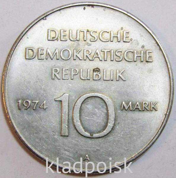 Монета ГДР 10 марок 1974 года 25 лет образования ГДР – Герб