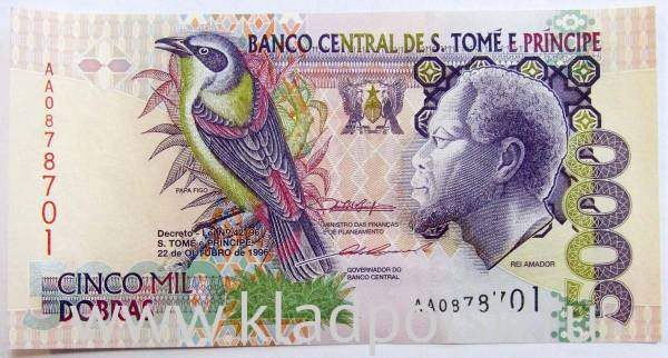 Банкнота Сан-Томе и Принсипи 5000 добр 1996 года, арт 2 Банкнота Сан-Томе и Принсипи 5000 добр 1996 года, арт 2