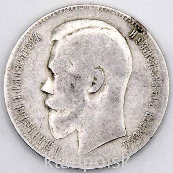 Монета 1 рубль 1897 года Российская Империя, Николай II, серебро 900 пробы, арт 2 Монета 1 рубль 1897 года Российская Империя, Николай II, серебро 900 пробы, арт 2