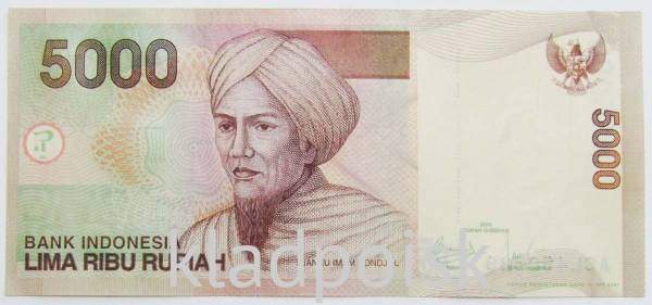 Банкнота 5000 рупий 2001-2013 гг Индонезия