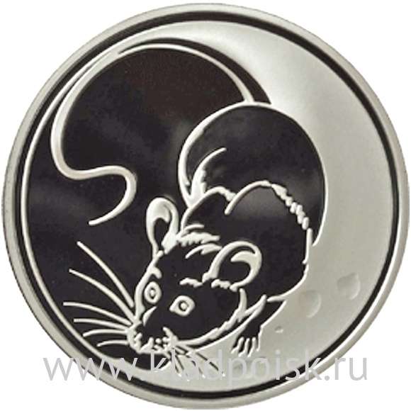 Монета 3 рубля Лунный календарь, Крыса 2008 – серебро Монета 3 рубля Лунный календарь, Крыса 2008 – серебро