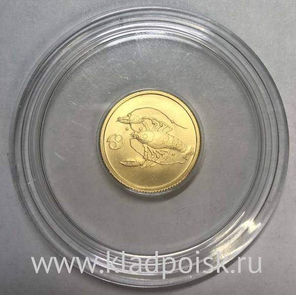 Монета 25 рублей серии Знаки зодиака, Рак 2003 – золото Монета 25 рублей серии Знаки зодиака, Рак 2003 – золото
