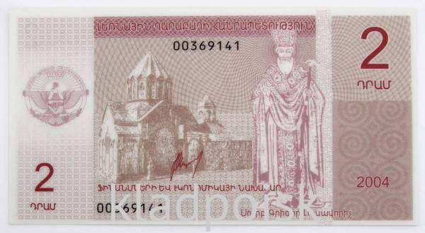 Банкнота 2 драма 2004 года Нагорный Карабах