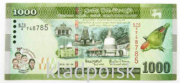 Банкнота 1000 рупий Шри Ланка (Цейлон) 2018 года Банкнота 1000 рупий Шри Ланка (Цейлон) 2018 года