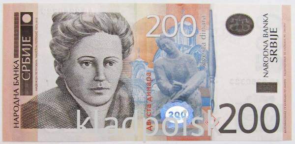 Банкнота 200 динаров 2013 года Сербия