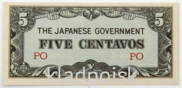Банкнота 5 сентаво 1942 года - Японская оккупация Филиппин Банкнота 5 сентаво 1942 года - Японская оккупация Филиппин