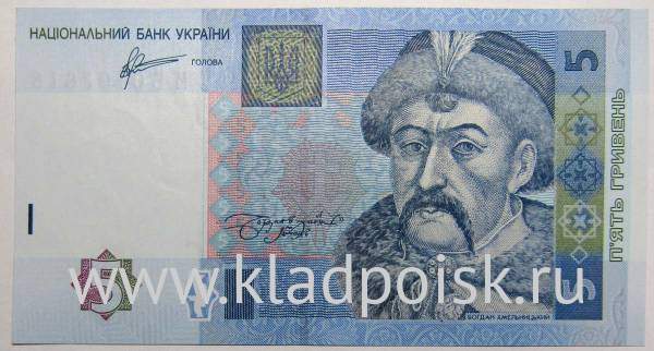 Банкнота 5 гривен 2011 года Украина