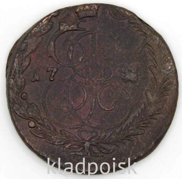 Монета 5 копеек Российской Империи 1781 ЕМ (арт 3) Монета 5 копеек Российской Империи 1781 ЕМ (арт 3)